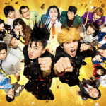 この映画語らせて！ズバッと評論！！『今日から俺は!!劇場版』映画だからと力を入れるべき部分はソコだろうか．．．