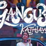 最新インド映画情報局 :『Gangubai Kathiawadi』実在したムンバイのマフィアクィーンを描いたノンフィクション小説を映画化!!