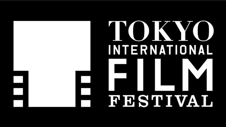 興奮冷めやらぬまま、第35回東京国際映画祭が早くも決定!!