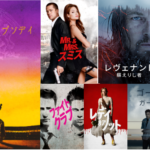 Disney+で12月24日から配信される20世紀FOX映画『ボヘミアン・ラプソディ』や「アルビン」シリーズ全作も!