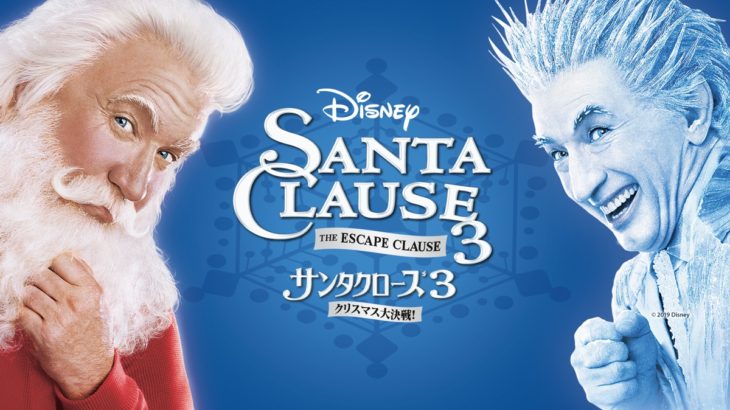 Disney+『サンタクローズ』ドラマシリーズにティム・アレンの続投が決定！！