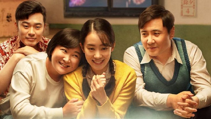 2022年1月最新映画情報『こんにちは、私のお母さん』中国の人気コメディ番組「喜劇総動員」から誕生した感動の物語!!