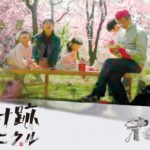 この映画語らせて！ズバッと評論！！『焼け跡クロニクル』作り物ではない映像だからこその本物の”家族の再生”