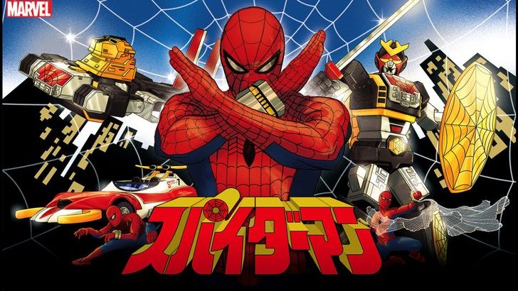 お仕事報告:双葉社ふたまん+で記事を書きました!!2021年9・10・11月『東映版スパイダーマン』『超人バロム・1』など