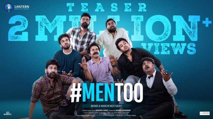 MeeToo、フェミニズムーブメントの影で男性逆差別が行われていると主張する男たちのテルグコメディ『#Men Too』