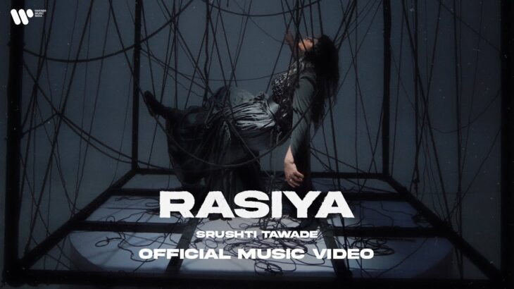 インドで大人気女性ラッパー、スラシュティ・タワデの”Dahi Shakkar”に続く非ヒップホップな新曲「Rasiya」がリリース!!