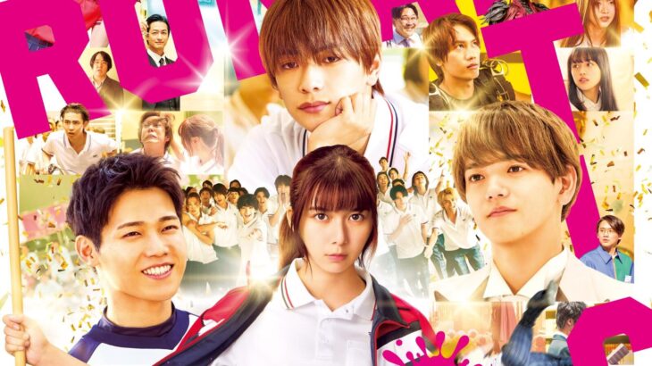 メディア寄稿:『ロマンティック・キラー』評(リアルサウンド)