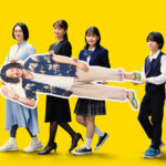 第38回東京国際映画祭作品レビュー:27:『兄を持ち運べるサイズに』