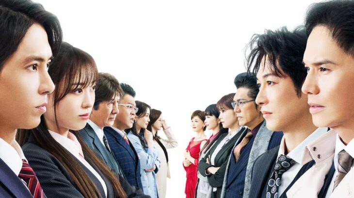 新作映画短評:『映画正直不動産』(5月15日公開)